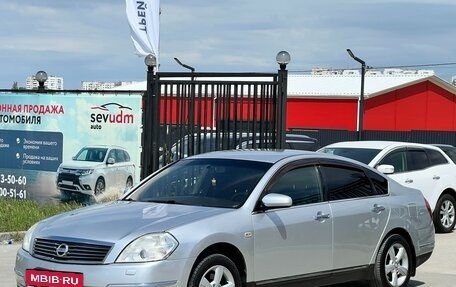 Nissan Teana, 2007 год, 597 000 рублей, 9 фотография