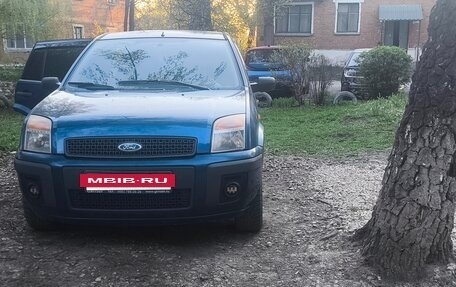 Ford Fusion I, 2006 год, 400 000 рублей, 8 фотография