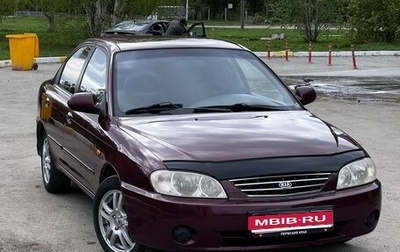 KIA Spectra II (LD), 2007 год, 390 000 рублей, 1 фотография