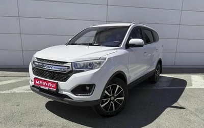 Lifan Myway, 2018 год, 970 000 рублей, 1 фотография