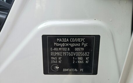 Mazda CX-5 II, 2013 год, 1 250 000 рублей, 9 фотография