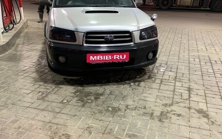 Subaru Forester, 2002 год, 580 000 рублей, 5 фотография