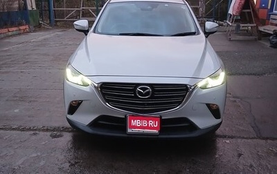 Mazda CX-3 I, 2020 год, 1 770 000 рублей, 1 фотография