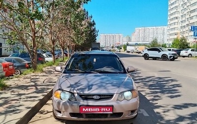 KIA Shuma II, 2003 год, 320 000 рублей, 1 фотография