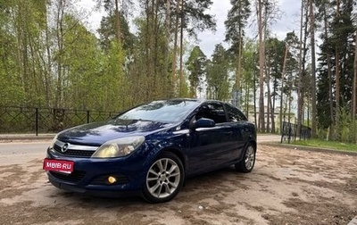 Opel Astra H, 2008 год, 350 000 рублей, 1 фотография