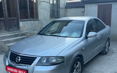 Nissan Almera Classic, 2011 год, 645 000 рублей, 1 фотография