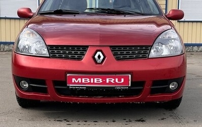 Renault Symbol I, 2007 год, 400 000 рублей, 1 фотография