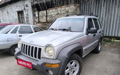 Jeep Cherokee, 2004 год, 575 000 рублей, 1 фотография