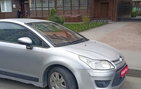 Citroen C4 II рестайлинг, 2009 год, 245 000 рублей, 1 фотография