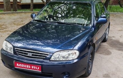 KIA Spectra II (LD), 2007 год, 300 000 рублей, 1 фотография