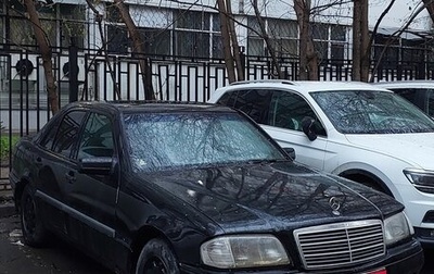 Mercedes-Benz C-Класс, 1996 год, 120 000 рублей, 1 фотография