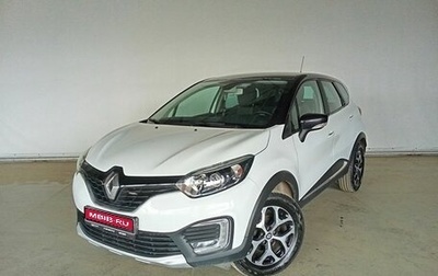 Renault Kaptur I рестайлинг, 2017 год, 1 460 000 рублей, 1 фотография