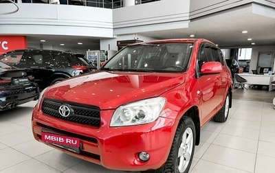 Toyota RAV4, 2006 год, 1 270 000 рублей, 1 фотография