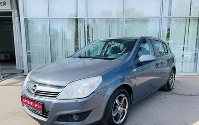 Opel Astra H, 2007 год, 420 000 рублей, 1 фотография