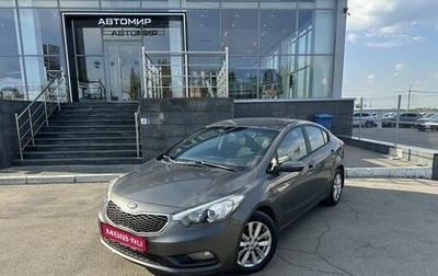 KIA Cerato III, 2013 год, 1 300 000 рублей, 1 фотография