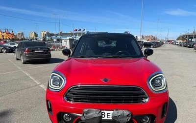 MINI Countryman II (F60), 2020 год, 3 000 000 рублей, 1 фотография