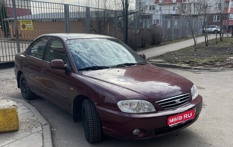 KIA Spectra II (LD), 2006 год, 650 000 рублей, 1 фотография