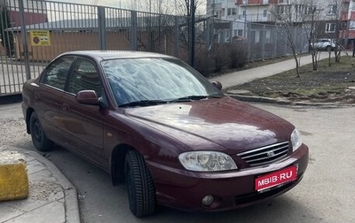 KIA Spectra II (LD), 2006 год, 650 000 рублей, 1 фотография