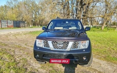 Nissan Pathfinder, 2005 год, 1 050 000 рублей, 1 фотография