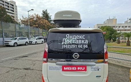 Nissan Serena IV, 2016 год, 1 100 000 рублей, 3 фотография