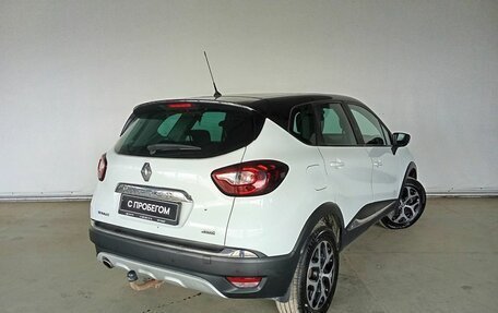 Renault Kaptur I рестайлинг, 2017 год, 1 460 000 рублей, 4 фотография