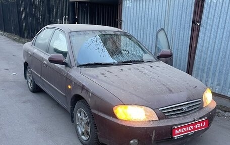 KIA Spectra II (LD), 2006 год, 650 000 рублей, 3 фотография