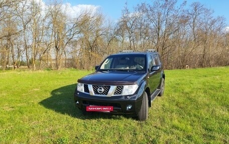 Nissan Pathfinder, 2005 год, 1 050 000 рублей, 5 фотография