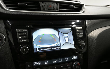 Nissan X-Trail, 2017 год, 1 795 000 рублей, 14 фотография