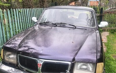 ГАЗ 3110 «Волга», 2000 год, 107 000 рублей, 1 фотография