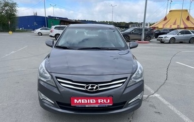 Hyundai Solaris II рестайлинг, 2015 год, 920 000 рублей, 1 фотография