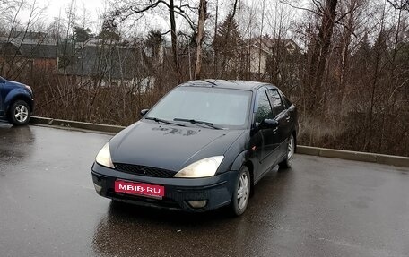 Ford Focus IV, 2003 год, 198 000 рублей, 1 фотография