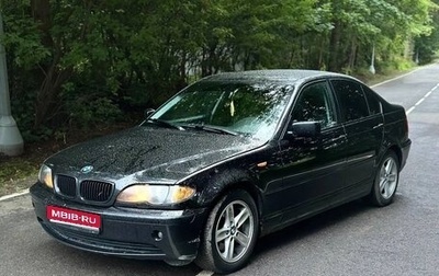 BMW 3 серия, 2002 год, 600 000 рублей, 1 фотография