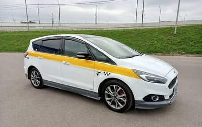 Ford S-MAX II, 2019 год, 1 882 000 рублей, 1 фотография