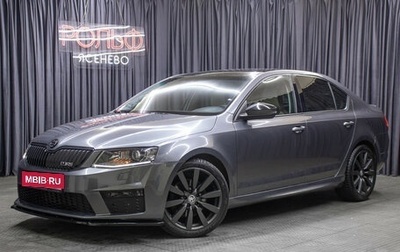 Skoda Octavia, 2016 год, 1 298 000 рублей, 1 фотография