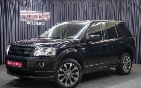 Land Rover Freelander II рестайлинг 2, 2013 год, 1 798 000 рублей, 1 фотография