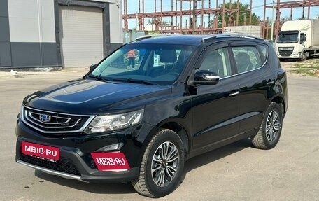 Geely Emgrand X7 I, 2020 год, 1 750 000 рублей, 1 фотография