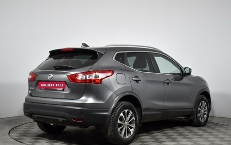 Nissan Qashqai, 2017 год, 2 050 000 рублей, 5 фотография