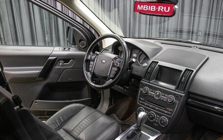 Land Rover Freelander II рестайлинг 2, 2013 год, 1 798 000 рублей, 9 фотография