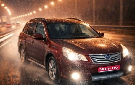 Subaru Outback IV рестайлинг, 2011 год, 1 690 000 рублей, 1 фотография
