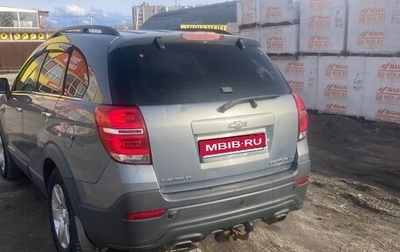 Chevrolet Captiva I, 2013 год, 1 150 000 рублей, 1 фотография