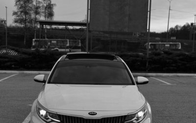 KIA Optima IV, 2019 год, 1 350 000 рублей, 1 фотография