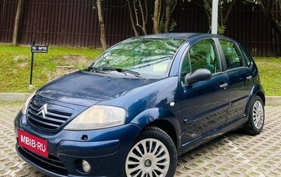 Citroen C3 II, 2003 год, 208 000 рублей, 1 фотография