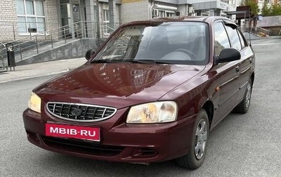 Hyundai Accent II, 2009 год, 400 000 рублей, 1 фотография
