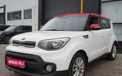 KIA Soul II рестайлинг, 2017 год, 1 563 000 рублей, 1 фотография
