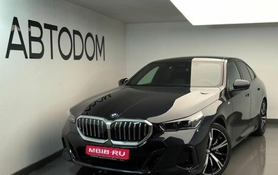 BMW 5 серия, 2025 год, 10 850 000 рублей, 1 фотография