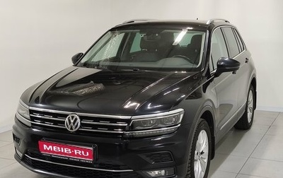 Volkswagen Tiguan II, 2018 год, 2 350 000 рублей, 1 фотография