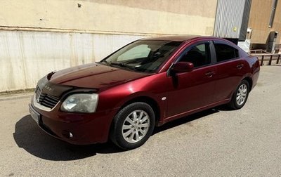 Mitsubishi Galant IX, 2007 год, 550 000 рублей, 1 фотография