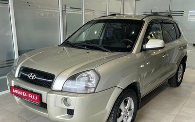 Hyundai Tucson III, 2007 год, 740 000 рублей, 1 фотография
