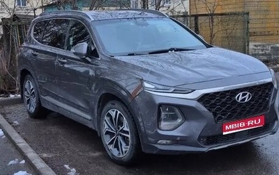 Hyundai Santa Fe IV, 2019 год, 2 800 000 рублей, 1 фотография