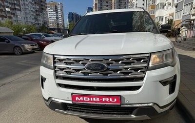 Ford Explorer VI, 2018 год, 3 350 000 рублей, 1 фотография
